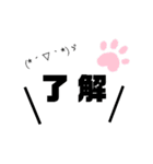 組み合わせ自由＊ねこスタンプ ③（個別スタンプ：11）