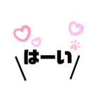 組み合わせ自由＊ねこスタンプ ③（個別スタンプ：34）