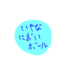 陽気なおとこと仲間たち（個別スタンプ：38）