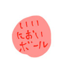 陽気なおとこと仲間たち（個別スタンプ：39）