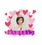 ゆぴ子（個別スタンプ：1）