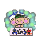 夢チュウくん（個別スタンプ：9）