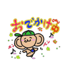 夢チュウくん（個別スタンプ：11）