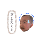 がっからじんじょ♡  2（個別スタンプ：12）