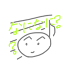 音符花子（個別スタンプ：7）