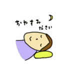素直に伝える君（個別スタンプ：2）