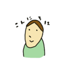 素直に伝える君（個別スタンプ：3）