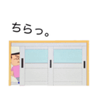 よっしースタンプ！（個別スタンプ：1）