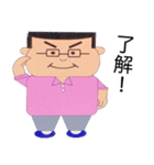 よっしースタンプ！（個別スタンプ：3）
