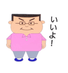 よっしースタンプ！（個別スタンプ：4）