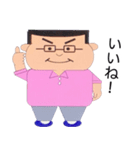 よっしースタンプ！（個別スタンプ：5）