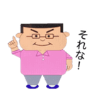 よっしースタンプ！（個別スタンプ：6）