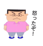 よっしースタンプ！（個別スタンプ：7）