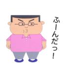 よっしースタンプ！（個別スタンプ：8）