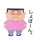 よっしースタンプ！（個別スタンプ：9）