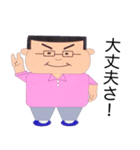 よっしースタンプ！（個別スタンプ：10）