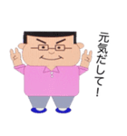 よっしースタンプ！（個別スタンプ：11）