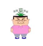 よっしースタンプ！（個別スタンプ：12）