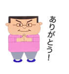よっしースタンプ！（個別スタンプ：13）