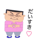 よっしースタンプ！（個別スタンプ：14）