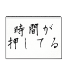 番組のカンペ（個別スタンプ：3）