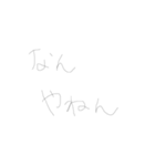 ゆるい文字スタンプ(左手ver)（個別スタンプ：3）