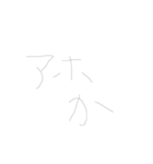 ゆるい文字スタンプ(左手ver)（個別スタンプ：4）