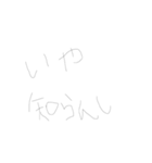 ゆるい文字スタンプ(左手ver)（個別スタンプ：5）