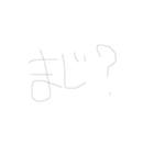 ゆるい文字スタンプ(左手ver)（個別スタンプ：6）