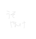 ゆるい文字スタンプ(左手ver)（個別スタンプ：7）