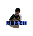 今川の右腕たち（個別スタンプ：1）