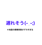 勉強やりたくねー（個別スタンプ：3）