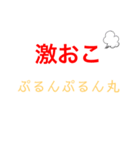 勉強やりたくねー（個別スタンプ：5）