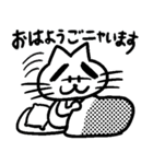 猫の八ちゃん(基本編)（個別スタンプ：1）