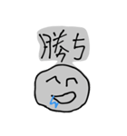 いいと思うくんスタンプ1（個別スタンプ：4）