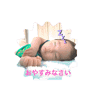 なぎくんの1日スタンプ（個別スタンプ：1）