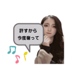 美女と愉快な仲間たちっ（個別スタンプ：8）