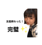 美女と愉快な仲間たちっ（個別スタンプ：25）