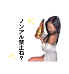 美女と愉快な仲間たちっ（個別スタンプ：33）