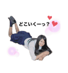 美女と愉快な仲間たちっ（個別スタンプ：38）