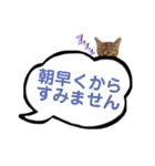 むぎねこ2（個別スタンプ：33）