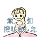 おしゃれなポーちゃんの敬語スタンプ（個別スタンプ：7）