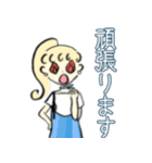 おしゃれなポーちゃんの敬語スタンプ（個別スタンプ：11）