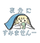 おしゃれなポーちゃんの敬語スタンプ（個別スタンプ：14）