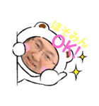 世界のほそみん（個別スタンプ：2）