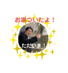 世界のほそみん（個別スタンプ：4）
