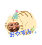 世界のほそみん（個別スタンプ：7）