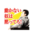 ショウ・タカハシ情熱スタンプシリーズ 5th（個別スタンプ：4）