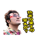 ショウ・タカハシ情熱スタンプシリーズ 5th（個別スタンプ：7）