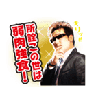 ショウ・タカハシ情熱スタンプシリーズ 5th（個別スタンプ：8）